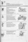 Превью page_36 (472x700, 238Kb)