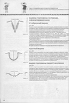 Превью page_38 (472x700, 236Kb)