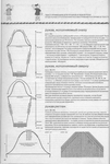 Превью page_40 (472x700, 259Kb)