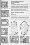 Превью page_47 (472x700, 302Kb)