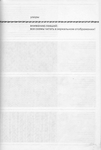 Превью page_49 (472x700, 153Kb)