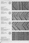 Превью page_100 (472x700, 262Kb)