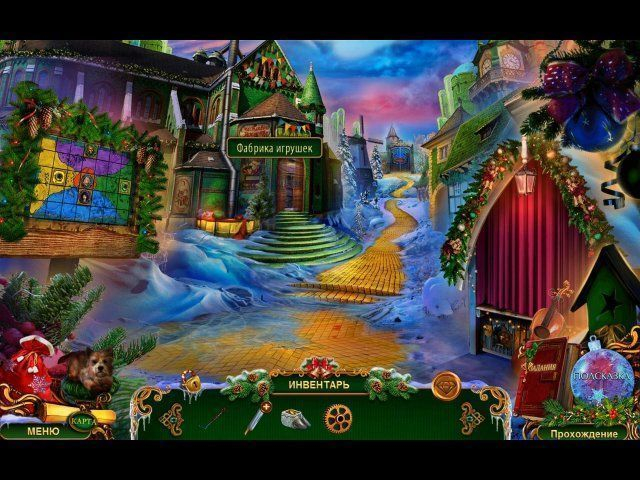 the-christmas-spirit-trouble-in-oz-collectors-edition-screenshot6 (640x480, 372Kb)