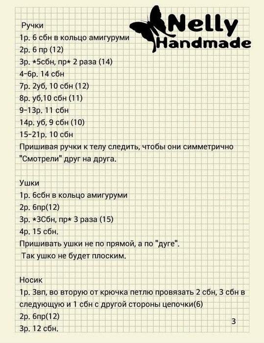 6226115_yVvosMpNIUk (539x700, 107Kb)