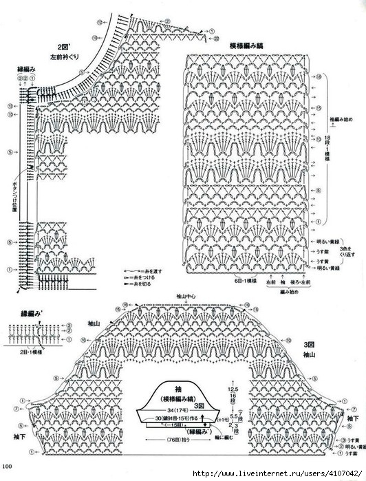 4 (532x700, 271Kb)