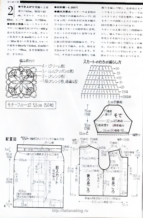 p0007 copy (460x700, 297Kb)
