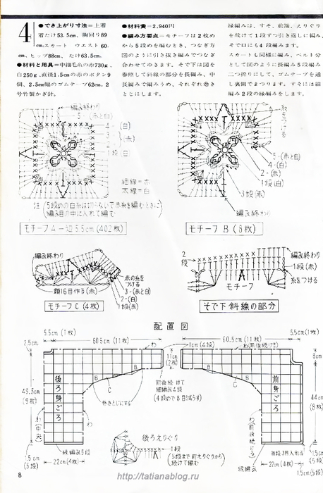 p0009 copy (458x700, 242Kb)