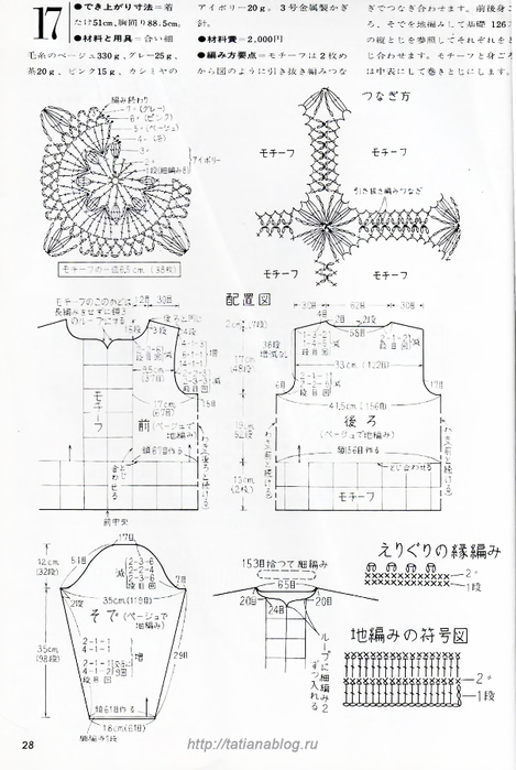 p0029 copy (469x700, 220Kb)