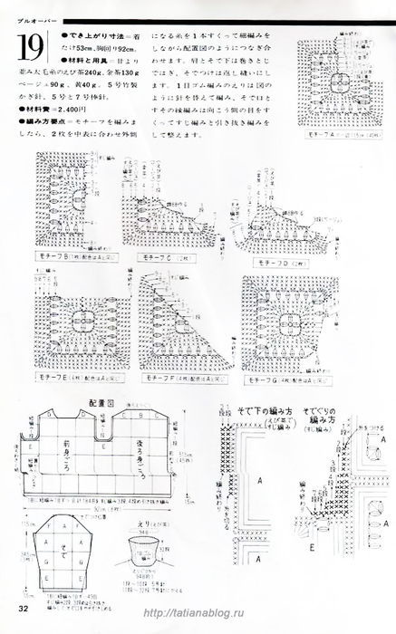 p0033 copy (437x700, 220Kb)