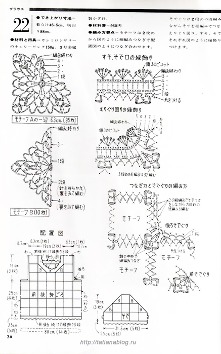 p0037 copy (437x700, 199Kb)
