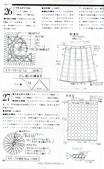 p0043 copy (432x700, 259Kb)