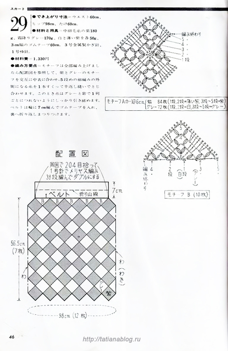 p0047 copy (455x700, 229Kb)
