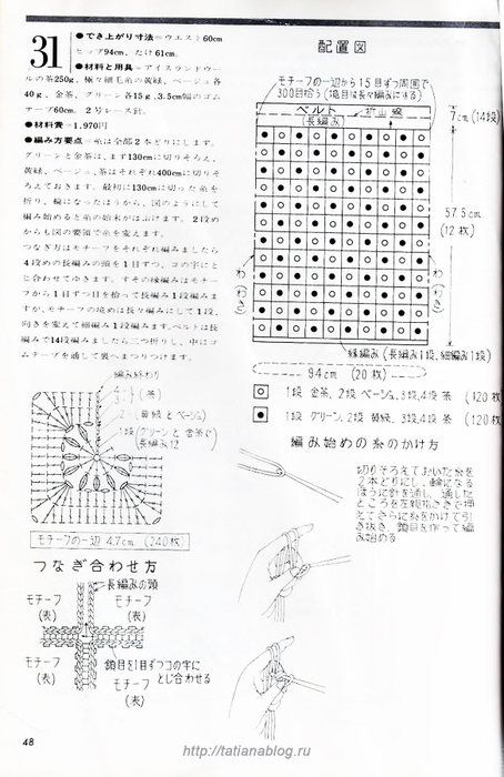 p0049 copy (454x700, 231Kb)