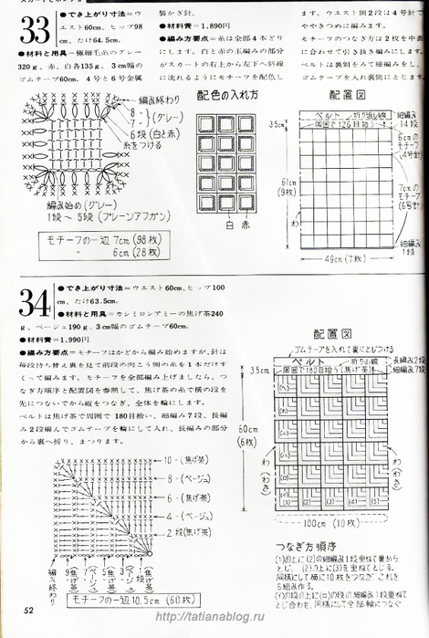 p0053 copy (470x700, 266Kb)