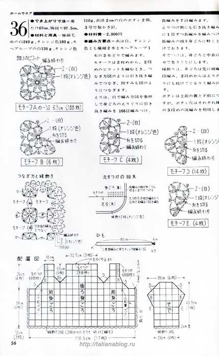 p0057 copy (429x700, 269Kb)