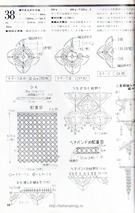 p0059 copy (446x700, 249Kb)
