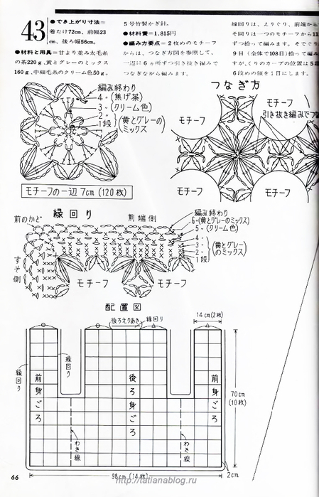 p0067 copy (449x700, 235Kb)