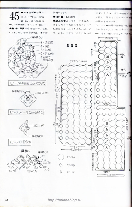 p0069 copy (447x700, 256Kb)