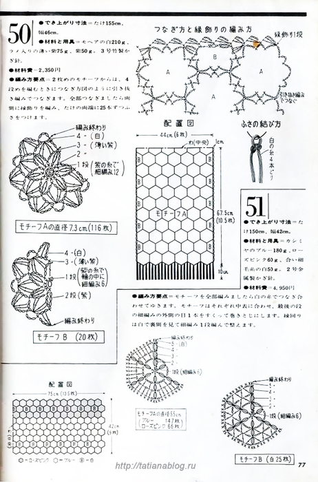 p0078 copy (462x700, 310Kb)