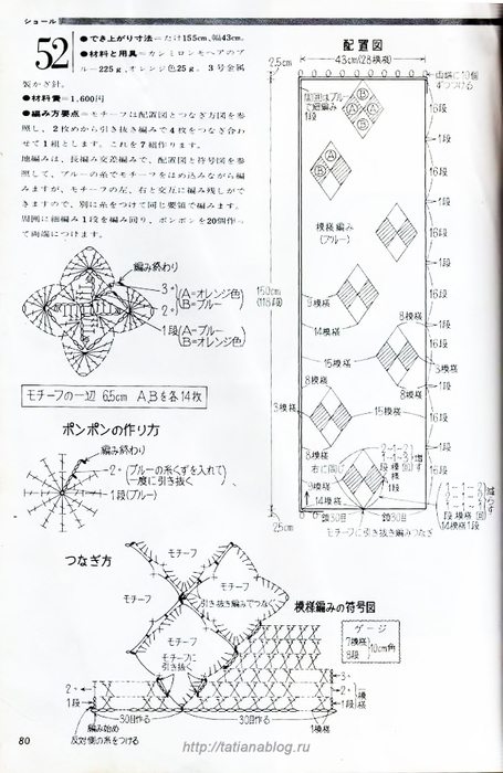 p0081 copy (455x700, 276Kb)