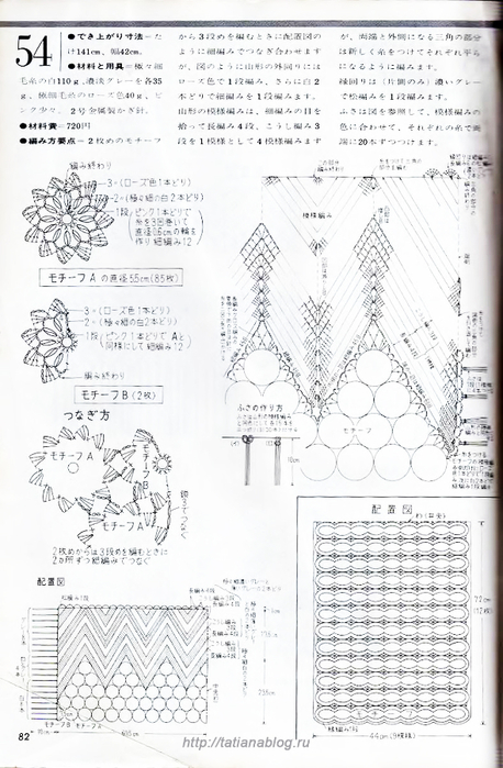 p0083 copy (458x700, 310Kb)