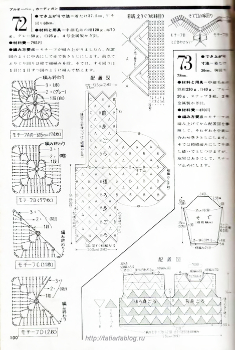 p0101 copy (469x700, 284Kb)