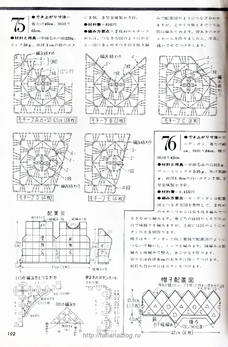 p0103 copy (461x700, 299Kb)