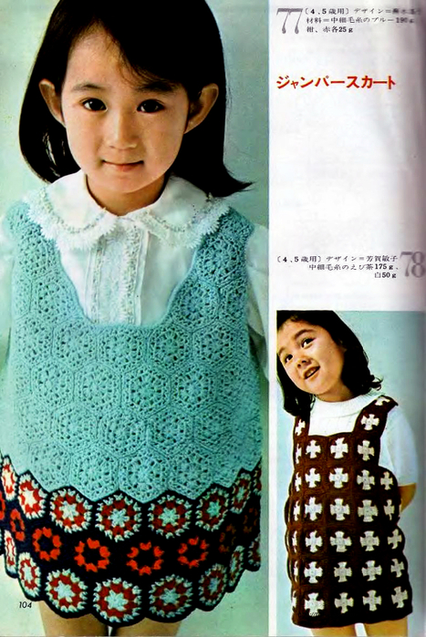 p0105 copy (467x700, 428Kb)