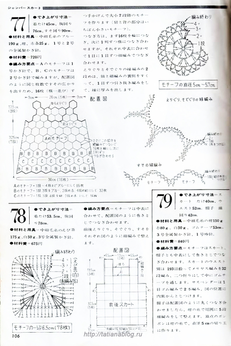 p0107 copy (467x700, 328Kb)