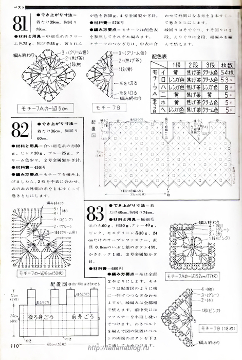 p0111 copy (471x700, 278Kb)