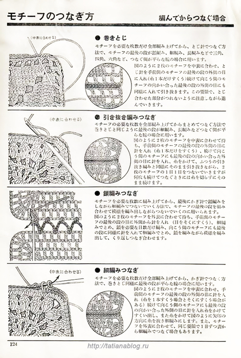 p0125 copy (471x700, 391Kb)