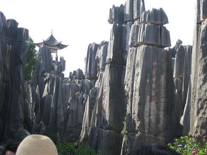 Каменные лес Шилинь китай 5 (700x525, 336Kb)