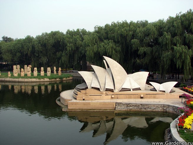 Парк Мира в Пекине (Beijing World Park). Ландшафтно архитектурный парк