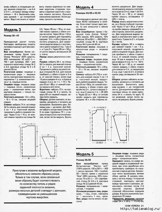 p0018 copy (535x700, 312Kb)