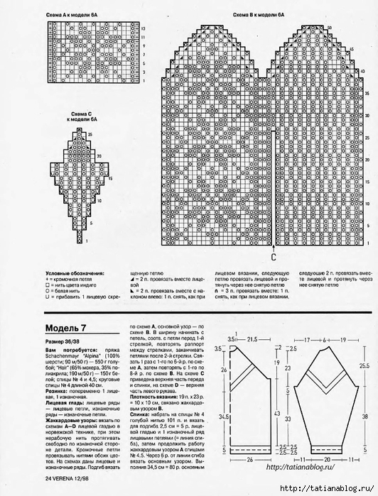 p0021 copy (532x700, 300Kb)