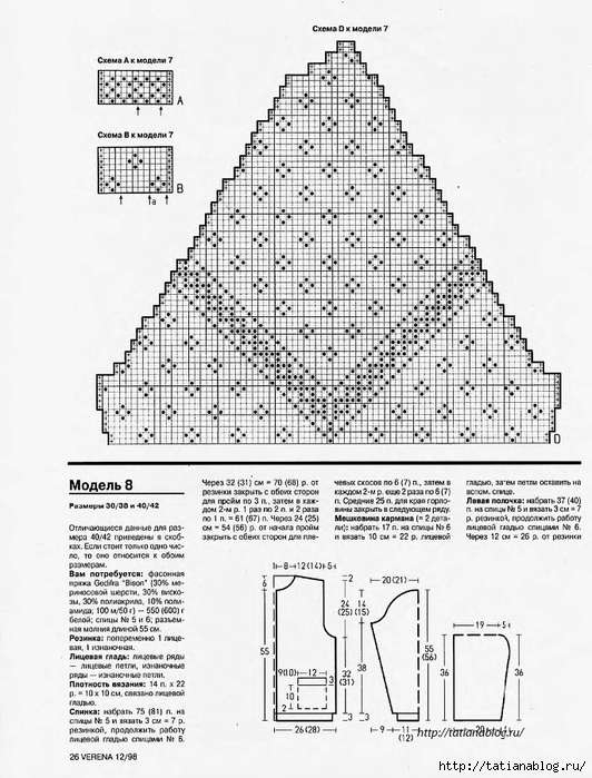 p0023 copy (532x700, 246Kb)