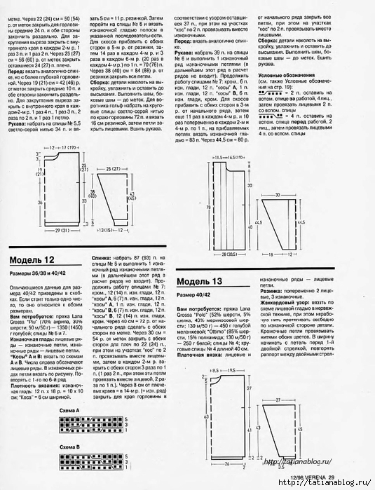 p0026 copy (535x700, 277Kb)