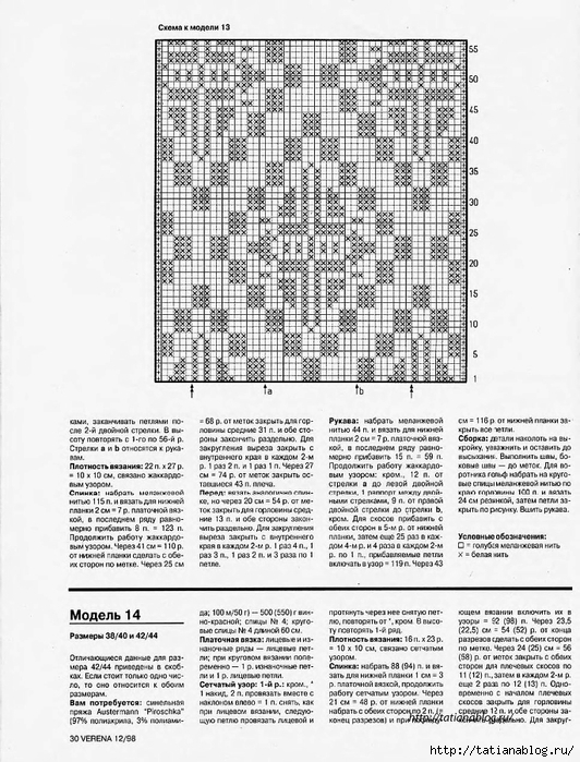 p0027 copy (532x700, 293Kb)