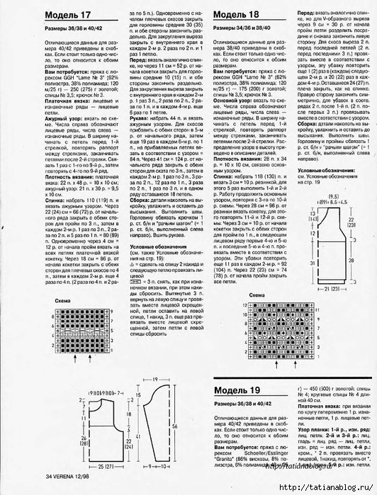 p0031 copy (532x700, 316Kb)