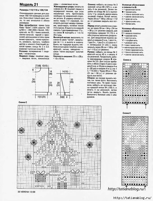 p0033 copy (532x700, 311Kb)