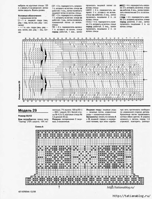 p0039 copy (532x700, 310Kb)