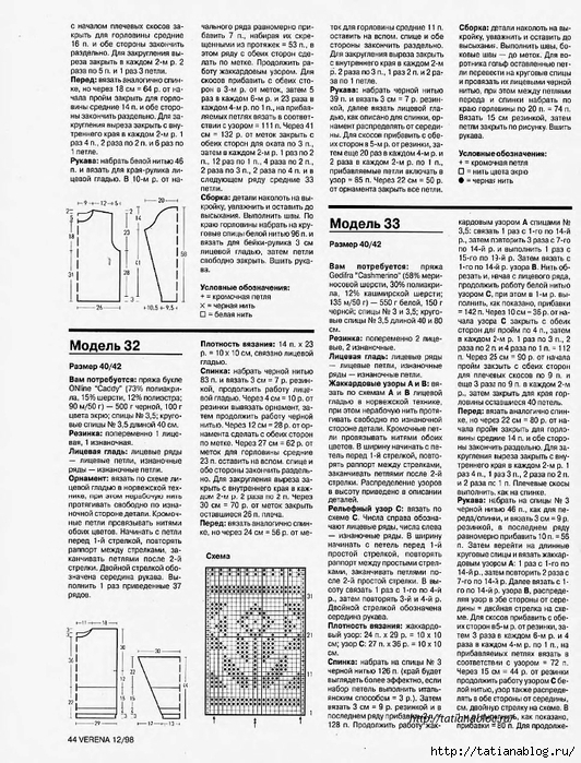 p0041 copy (532x700, 355Kb)