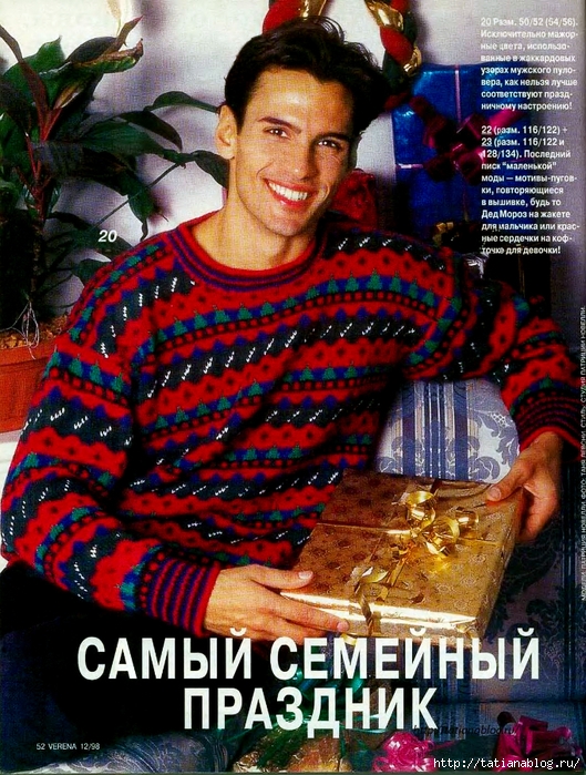 p0047 copy (529x700, 392Kb)