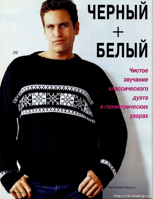 p0051 copy (537x700, 230Kb)