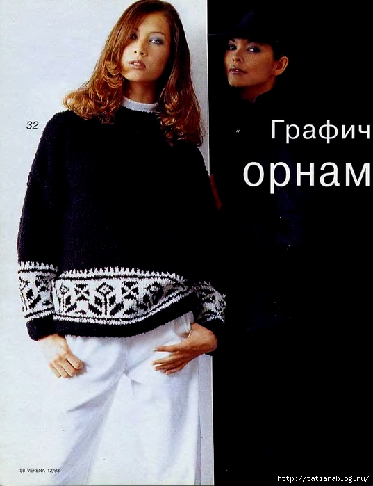 p0053 copy (537x700, 180Kb)