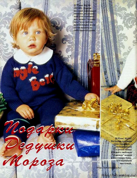 p0057 copy (537x700, 408Kb)