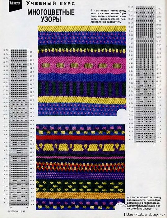 p0059 copy (537x700, 429Kb)