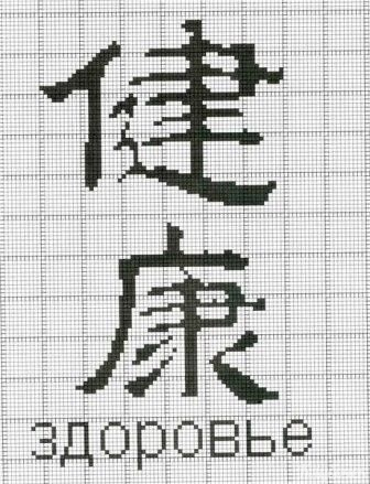 2 (336x439, 86Kb)