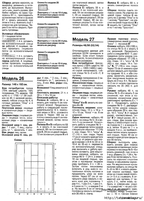 p0017 copy (501x700, 336Kb)