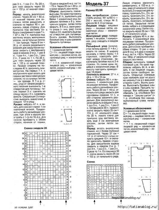 p0023 copy (530x700, 327Kb)